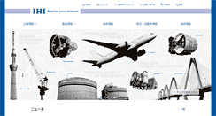 Desktop Screenshot of ihi.co.jp