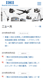 Mobile Screenshot of ihi.co.jp