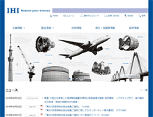 Tablet Screenshot of ihi.co.jp